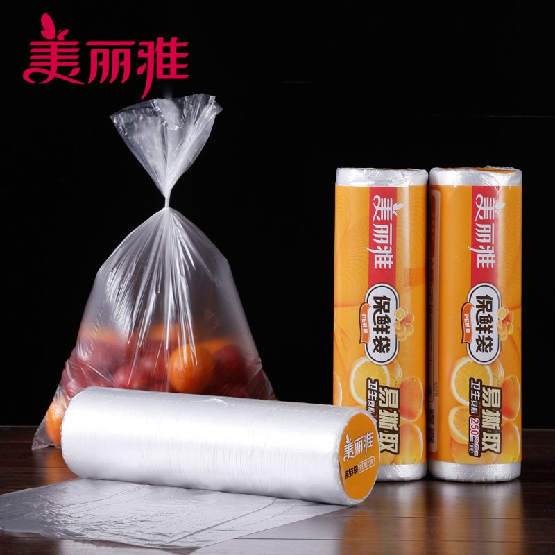 美丽雅 家用冰箱冷藏冷冻易撕取保鲜袋中号20x30cm*250只装(卷装)高清大图