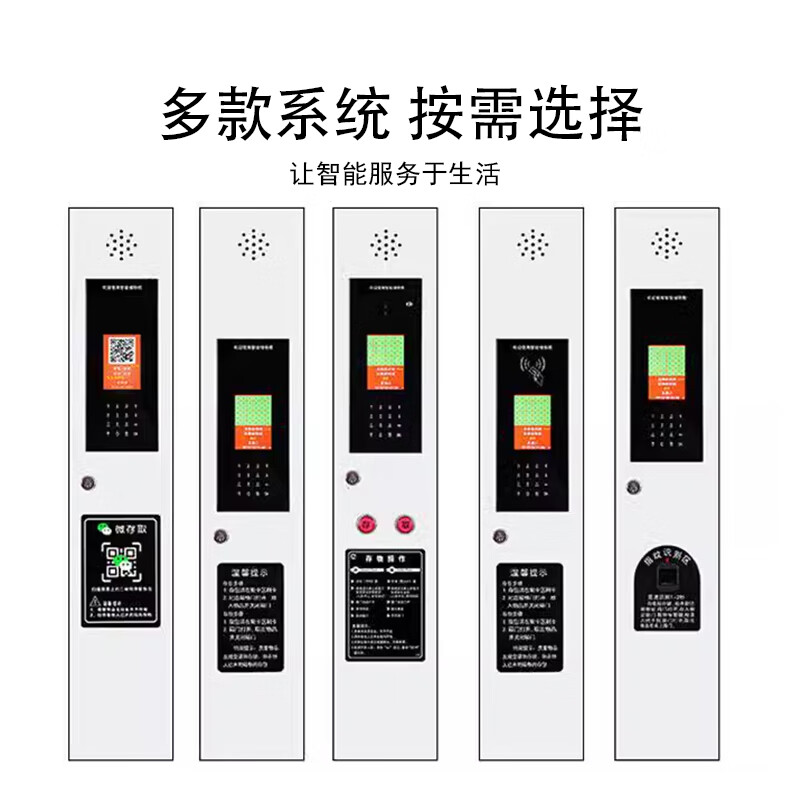 腾焱拖箱存放柜6门台高清大图