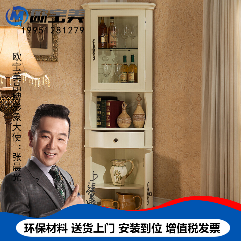 欧宝美酒柜欧式墙角角柜实木三角客厅玻璃门角落储物装饰拐角柜