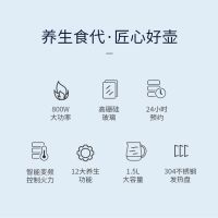蓝宝养生壶[节后2.6陆续发货]