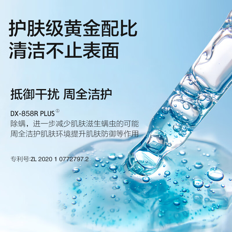 柏缇冰川香氛沐浴露香味持久留香男女通用除螨氨基酸沐浴乳液400ml高清大图