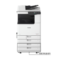 佳能(Canon)iRC3226 A3彩色激光数码复合机 含自动输稿器工作台(双面打印/复印/扫描/WiFi)