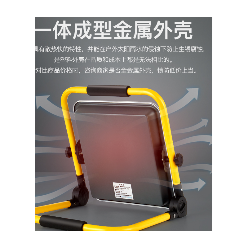 亚明LED充电手提照明灯新款充电灯500W