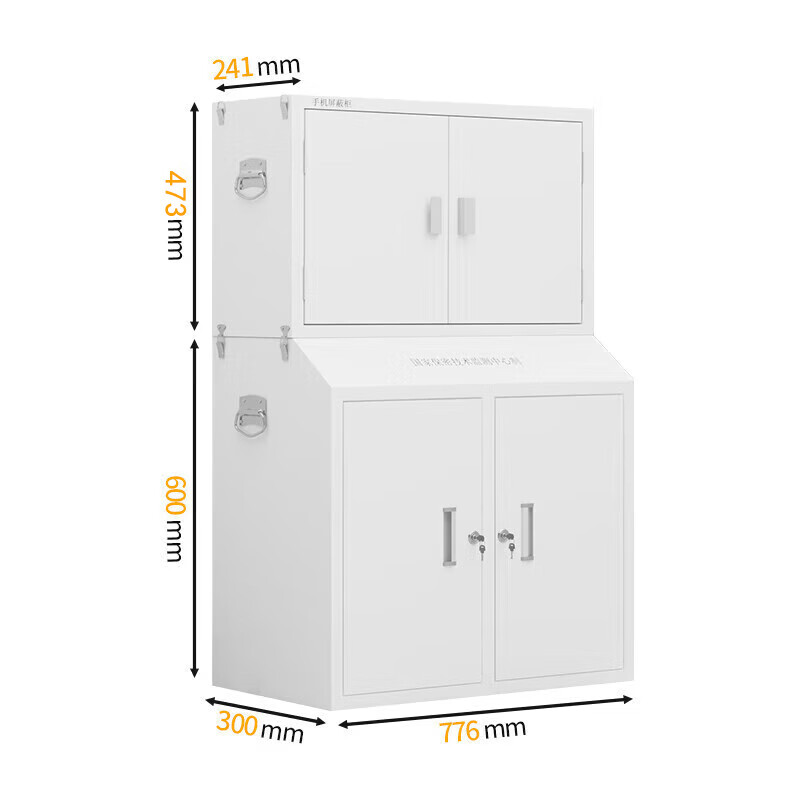 锦北手机屏蔽柜考场会议室保密机关存放柜屏蔽柜 32格+中底柜高清大图