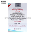 比克恩丙诺片