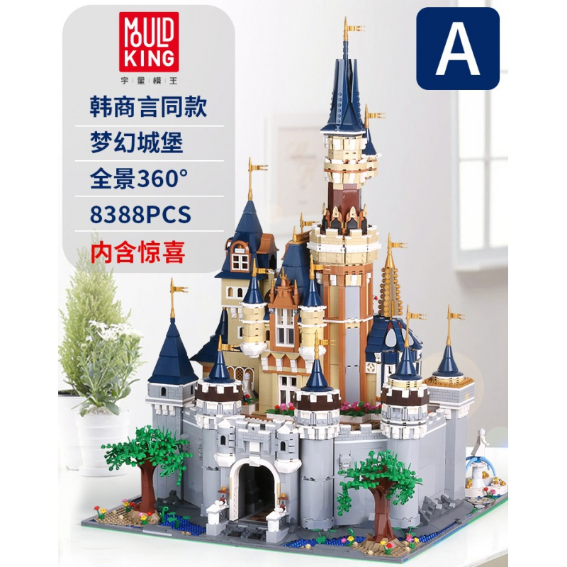 开心美猴王(happy monkey)积木66008报价_参数_图片