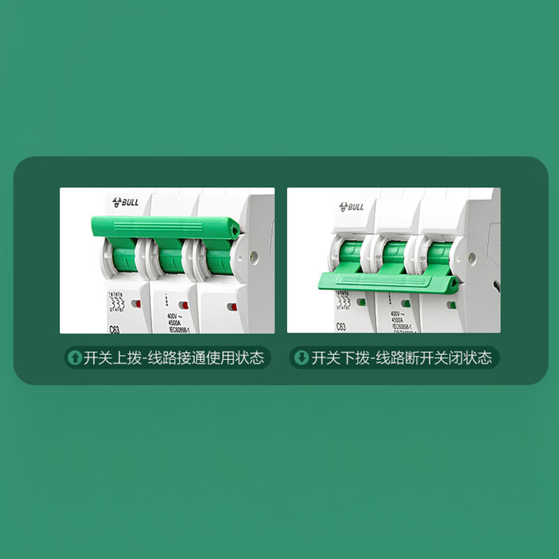 BULL公牛 空气开关 LB5-63a/4P40A