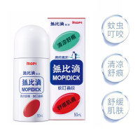 無比滴 韩国进口成人驱蚊止痒水止痒凝露 50ml