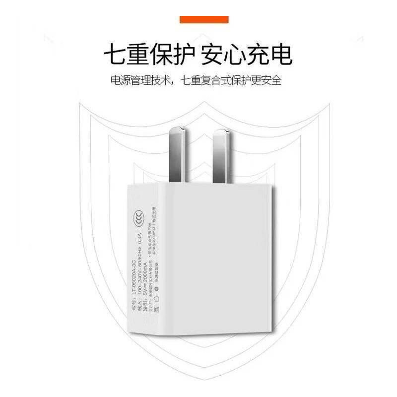 红米快充note5/5a/4x/4a/5plus/6/6a/6pro充电头数据线充电器|2米Micro数据线1条