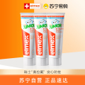【3支装】elmex艾美适专效防蛀6-12岁幼儿牙膏59g