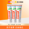 [3支装]elmex艾美适专效防蛀6-12岁幼儿牙膏59g