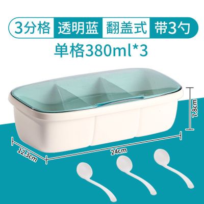 三格翻盖式 蓝色[带3只勺] 调料盒盐味精北欧厨房带盖装调味瓶罐子家用盐糖罐调料瓶套装