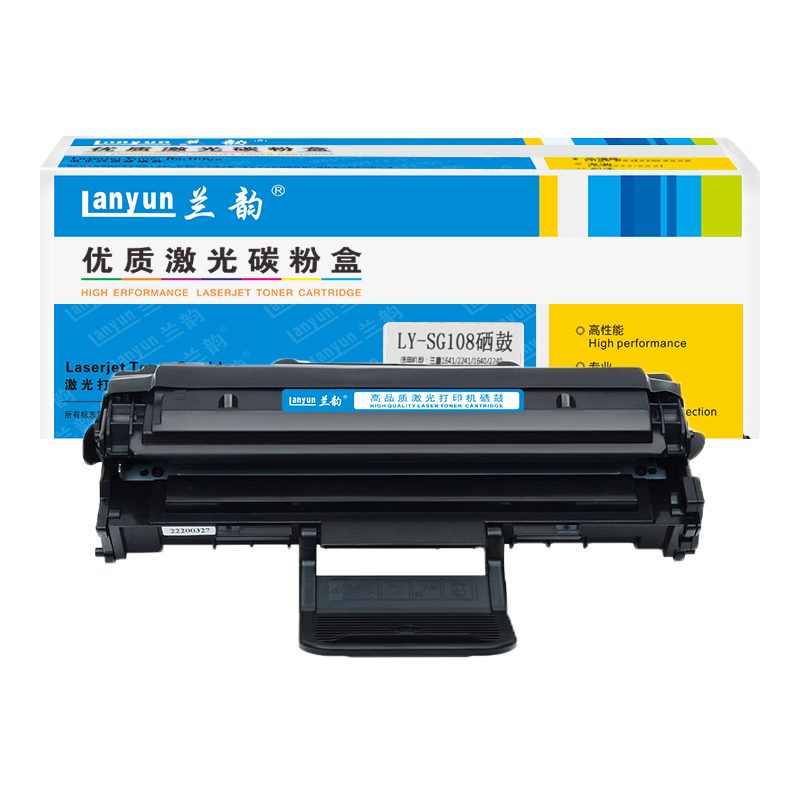 兰韵LY-SG108硒鼓 适用于三星2241/2240/1640/1641/1642高清大图