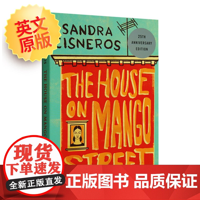 英文原版 The House on Mango Street 芒果街上的小屋 美国图书奖 奇卡诺文学高清大图