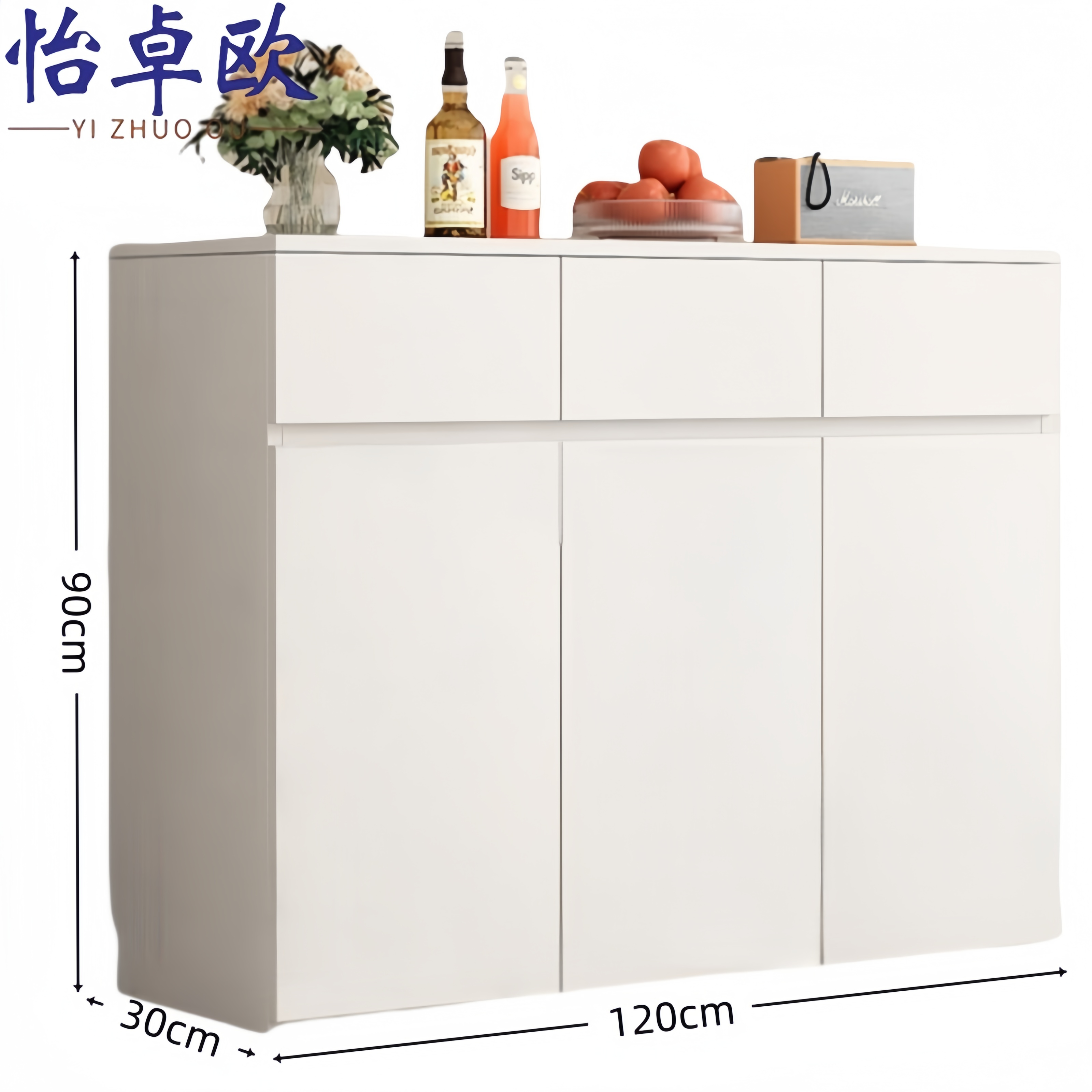 怡卓欧 餐边柜1.2m 个