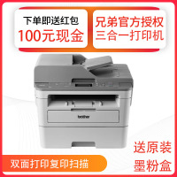 兄弟DCP-7195DW激光无线wifi自动双面打印机一体机复印扫描一体机 无线wifi打印 自动双面打印 彩色显示屏