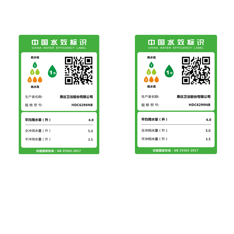 惠达马桶6298/6299喷射虹吸坐便器缓降脲醛盖板官方旗舰款大冲力节水环保大中小户型卫浴抽水座便器