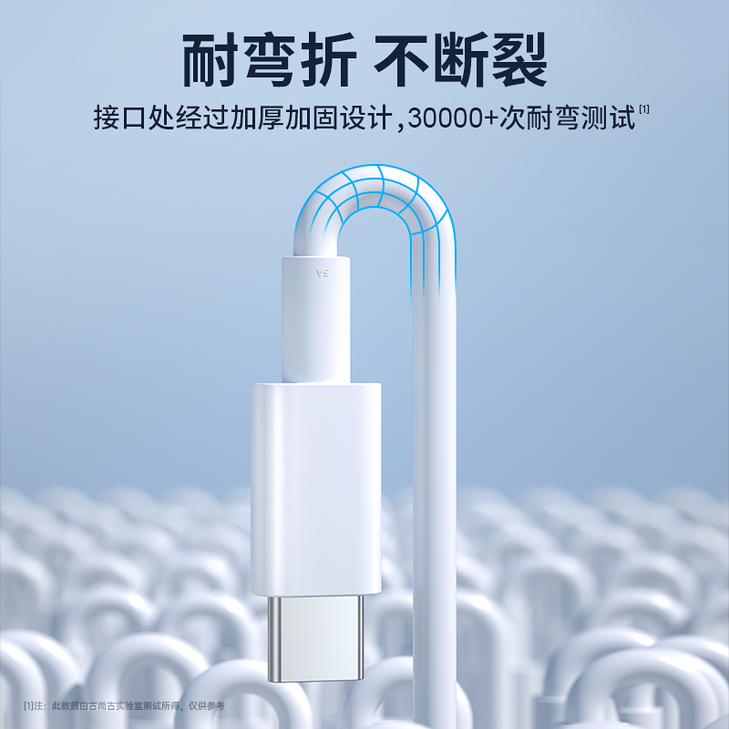 古尚古type-c数据线适用华为p20p30p40mate荣耀9nova7pro小米vivo手机tapyc