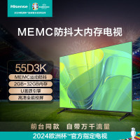 普通电视设备（电视机） 海信/Hisense 55D3K 超高清(4k) 55 LED 有线+无线 4K超清电视黑色