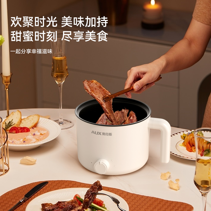 奥克斯AUX 多用途电热锅APL-1203B高清大图