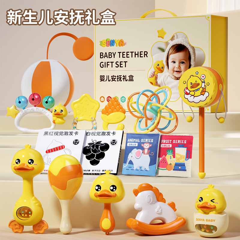 婴儿玩具新生儿摇铃礼盒宝宝早教抓握追视沙锤布书0-1岁礼物3750高清大图