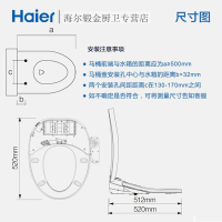 Haier/海尔卫玺V3-5208智能马桶盖板即热恒温电子坐便器洁身器加热烘干妇洗童洗一键智能老幼皆宜支持ECO节能