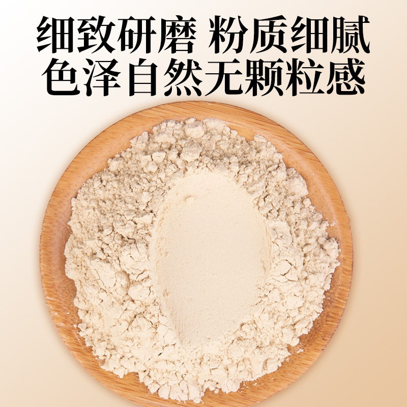 [买1送1共500g]北京同仁堂甘肃黄芪粉250g/瓶黄氏黄茋粉北芪黄芪泡水大片粉中药材正品滋补养生保健