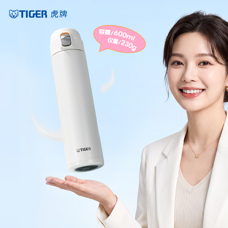 虎牌(TIGER)男女水杯新升级316L内胆轻量弹盖保温保冷杯MMJ-U60C 600ml高清大图