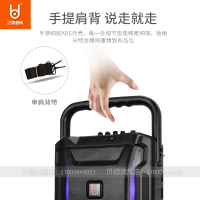 贝德 BD-H055风尚广场舞户外便携式手提音响蓝牙U盘K歌大功率音箱晨练音响黑色