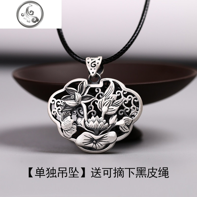 秋冬毛衣链长款项链女复古文艺纯银吊坠99足银莲花长命锁 单独吊坠送黑皮绳