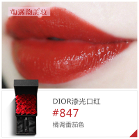 《七夕礼遇》顺丰dior迪奥漆光瘾诱超模唇釉女口红黑管740 524 620礼盒套装 #847漆光16朵玫瑰礼盒