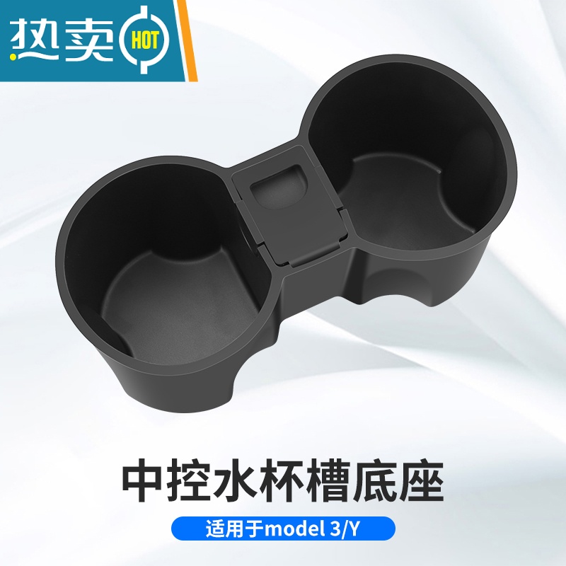 XIANCAI特斯拉ModelY/3中控无线充电硅胶垫中控无线防滑垫丫改装配件器 新款ModelY/3水杯限位神器硅胶防滑