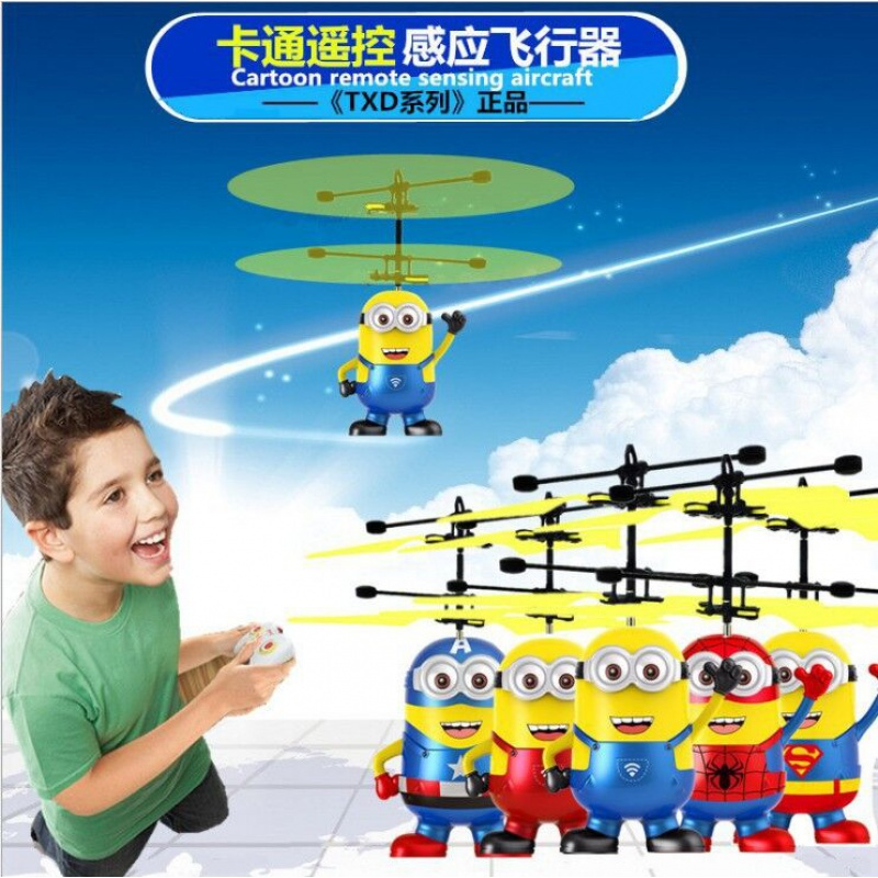 遥控幼儿园母婴飞行器102飞仙抖音个装同款悬浮玩具