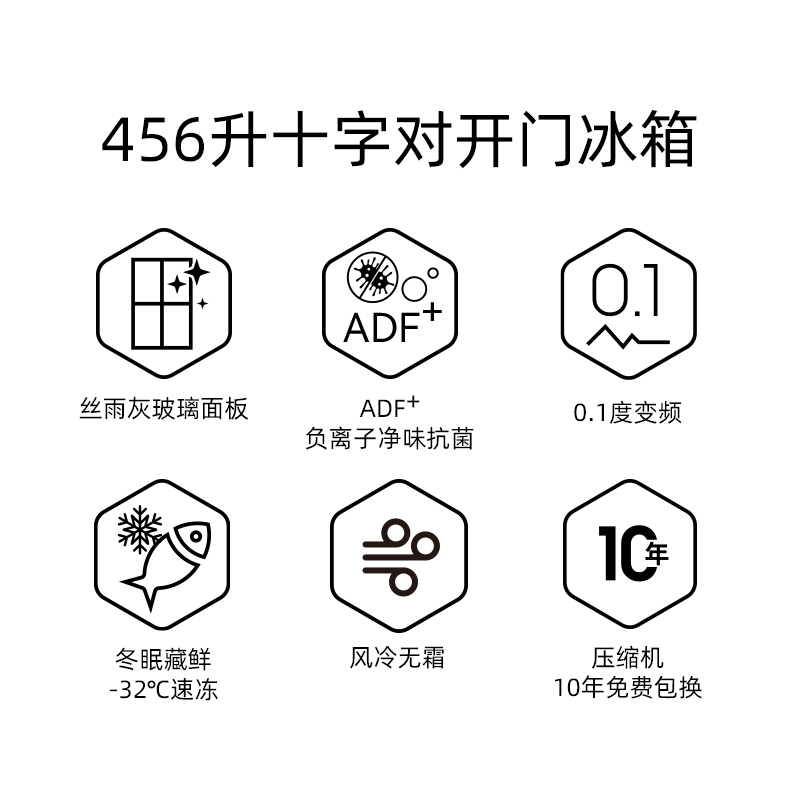 美菱冰箱BCD-456WP9B丝雨灰
