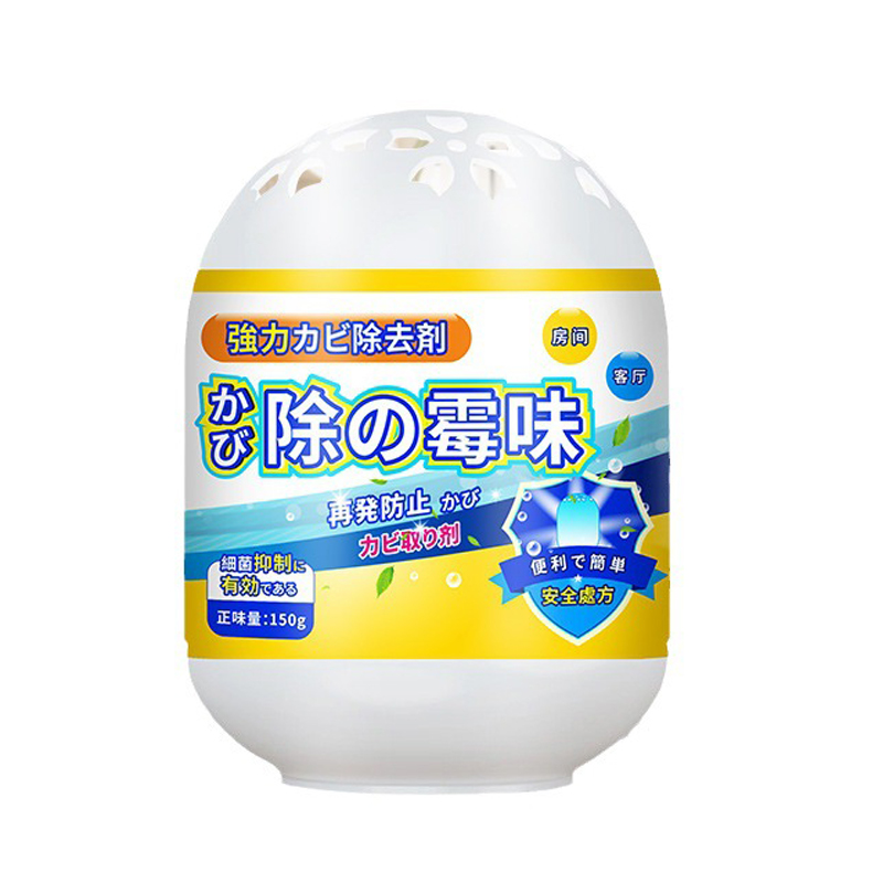 去霉味神器卧室防潮活性炭室内衣柜橱柜地下室去潮湿除霉味高清大图