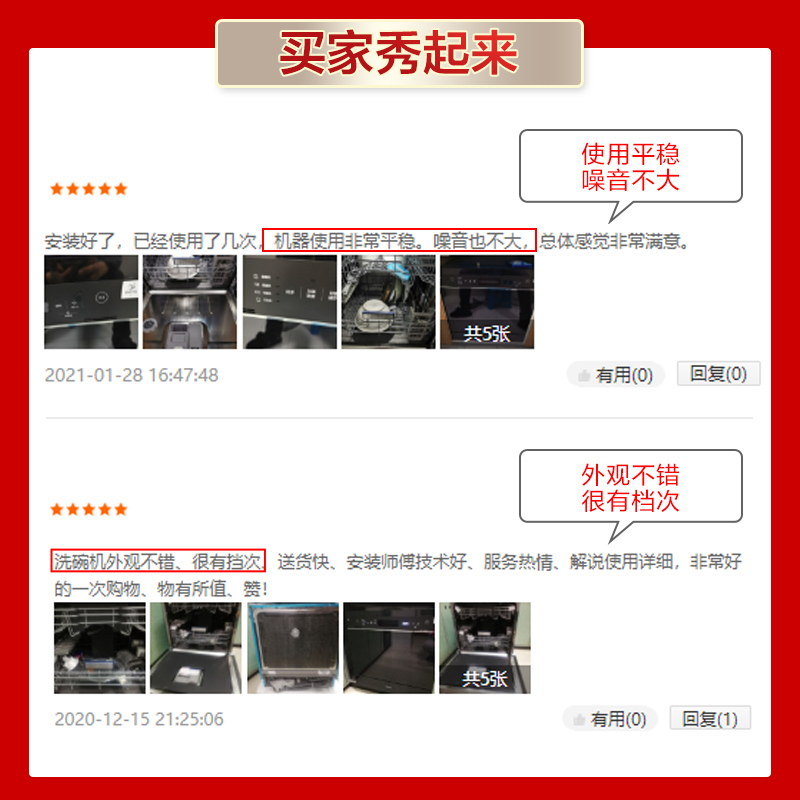 美的(Midea)洗碗机GX600 Plus 智能热风烘干 全自动家用立式嵌入式大容量消毒除菌刷碗机