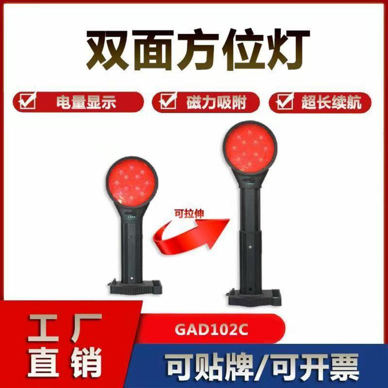 华祥慧云(HXHY) 双面警示灯(红闪灯)图片