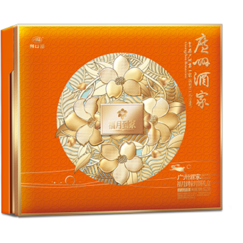 广州酒家 福月到家礼盒922.5g 广式月饼团购中秋节日送礼盒