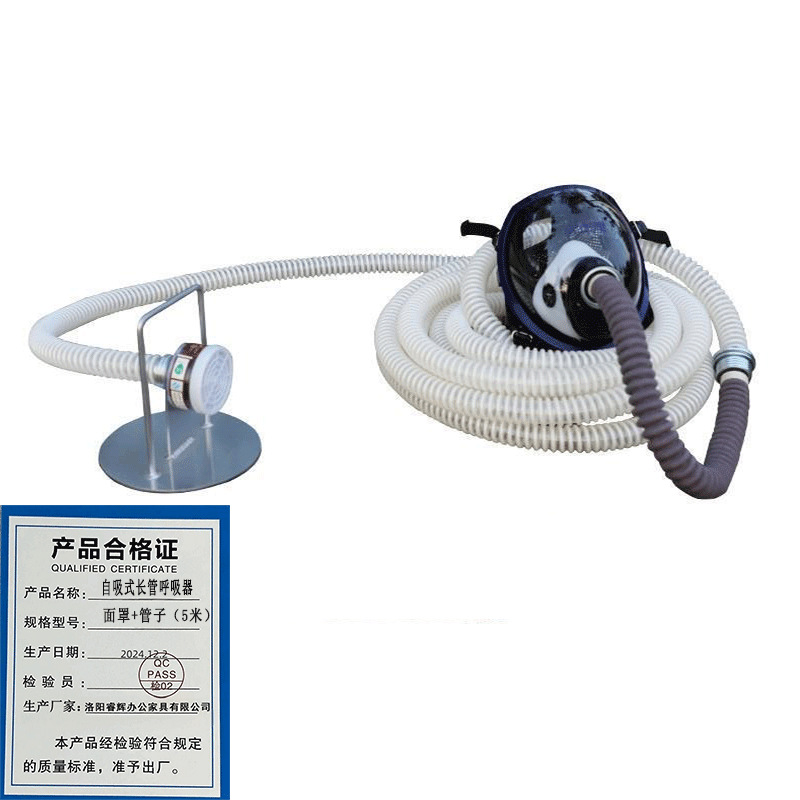 鑫睿辉 自吸式长管呼吸器 面罩+管子(5米) 套高清大图