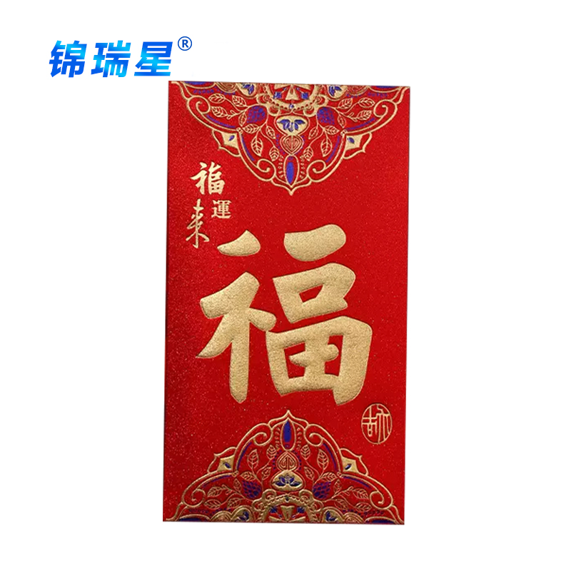 锦瑞星百元大号红包加厚款6个装/包高清大图