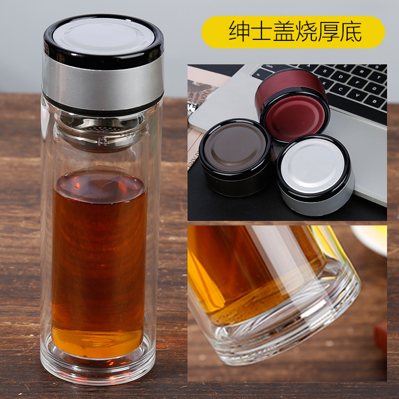 家佑水益生双层玻璃茶水分离杯