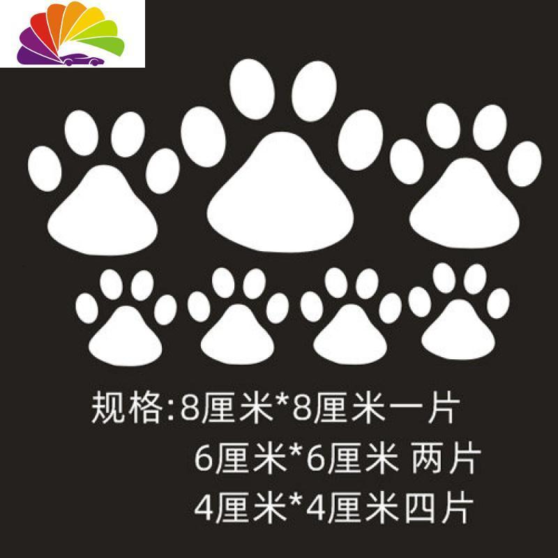 羽毛小花树叶五角星蝙蝠遮挡划痕擦痕 脚印白色