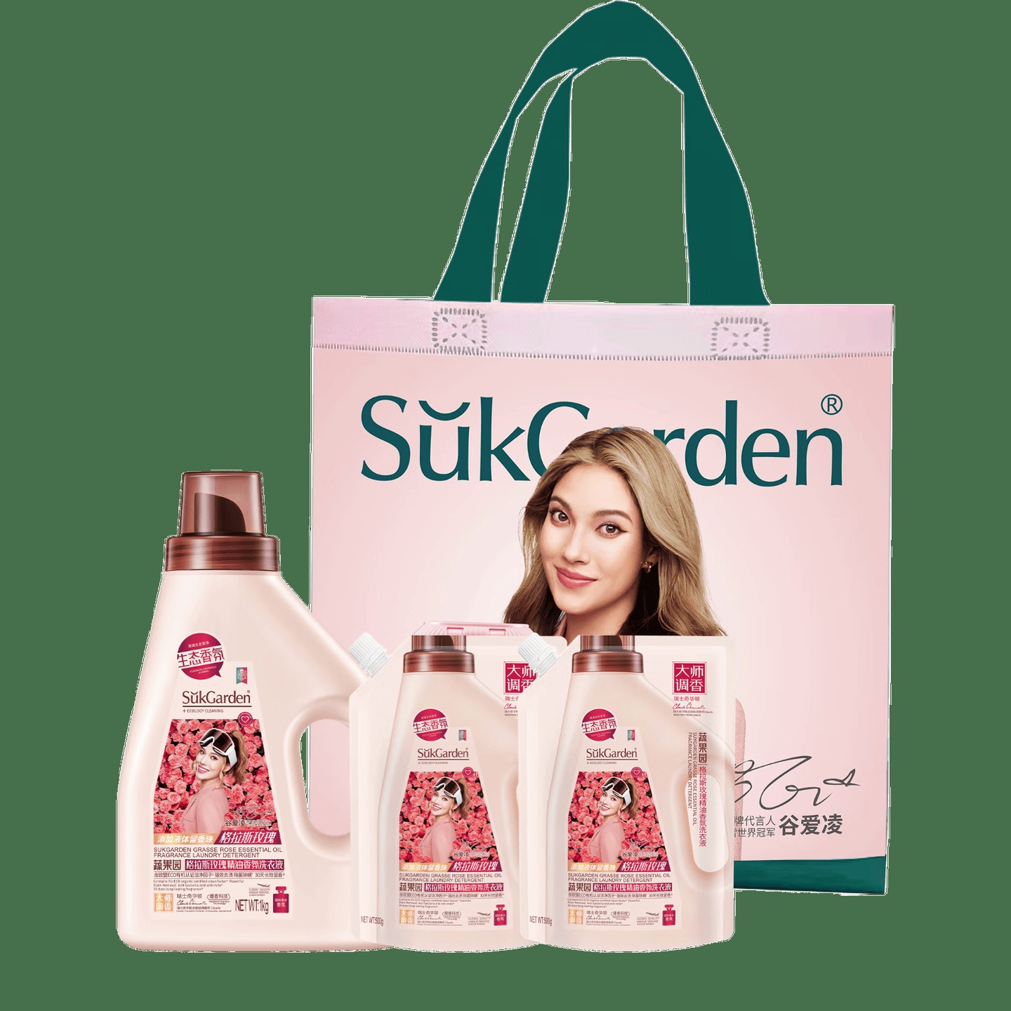 蔬果园(SukG arden)格拉斯玫瑰洗衣液洗衣凝珠套装礼盒 家清洗护大礼包 蔬果园格拉斯玫瑰衣物清洁三件套