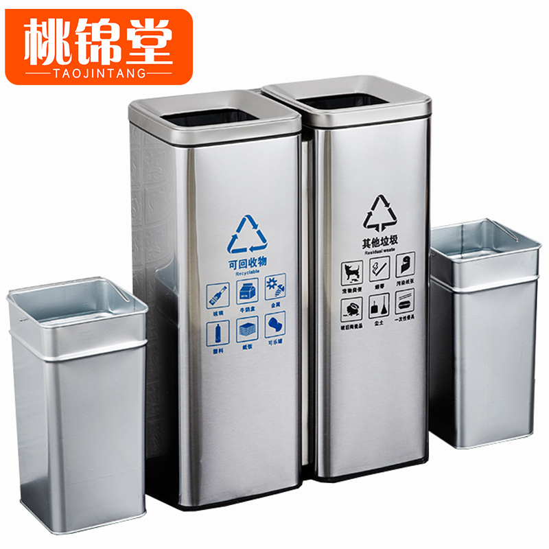 桃锦堂户外垃圾桶高清大图