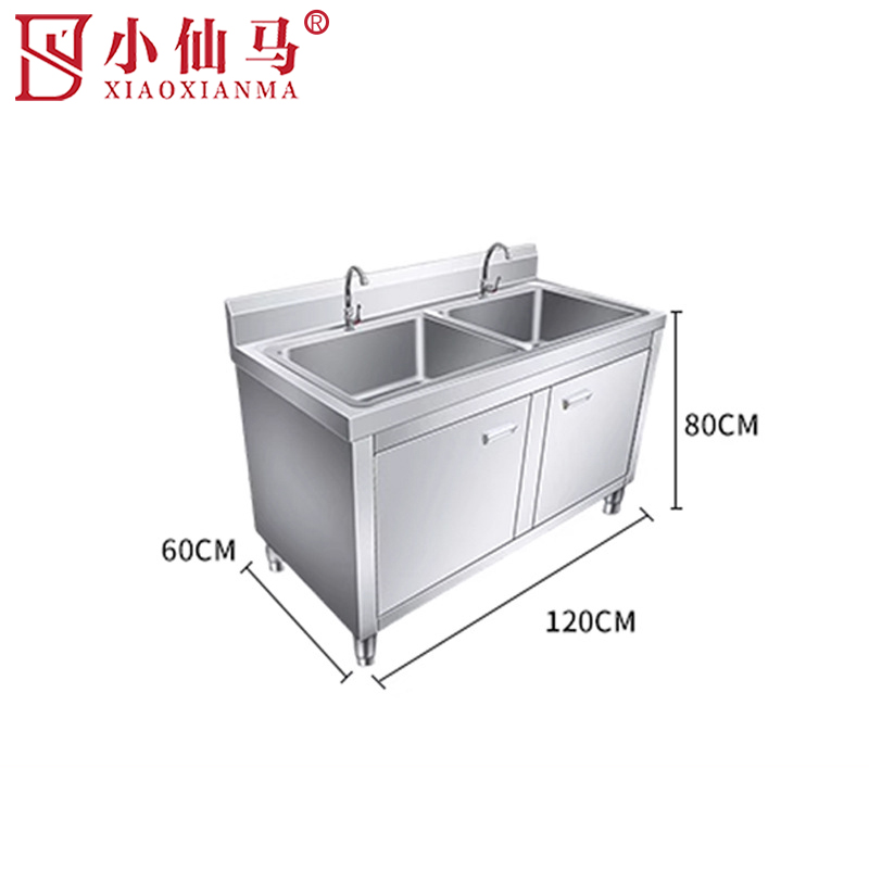 小仙马 双眼不锈钢水池柜 120*60*80cm 个高清大图