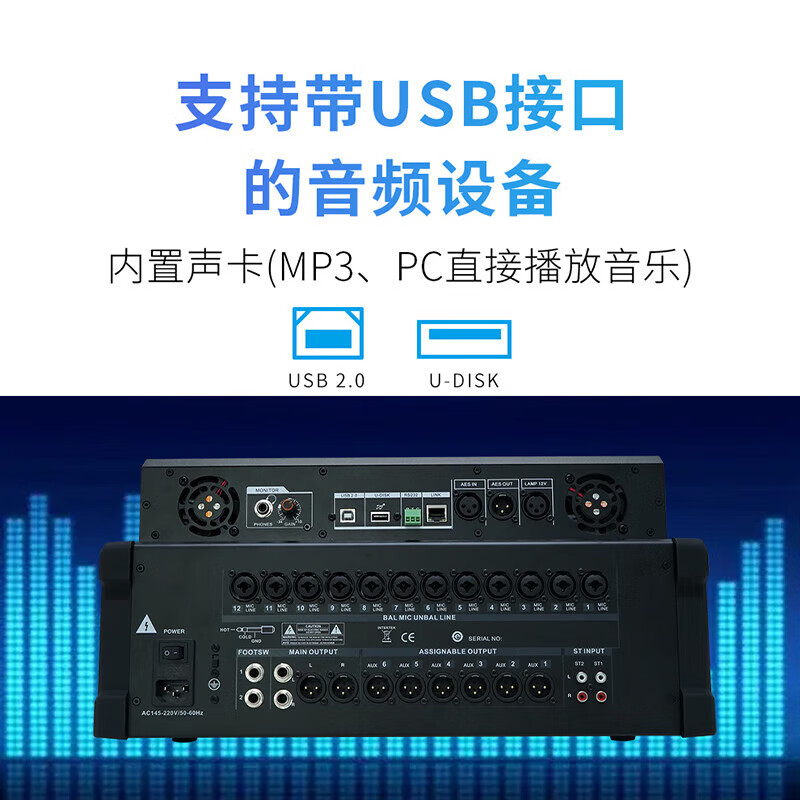 润普Runpu 专业数字调音台带触摸屏16路远程控制带网线接口电脑软件PC控制16路数字调音台RP-TYS16高清大图