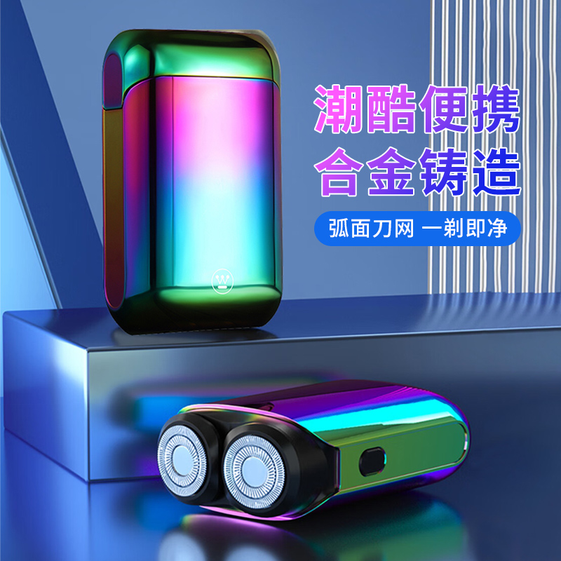 西屋Westinghouse 剃须刀G22高清大图