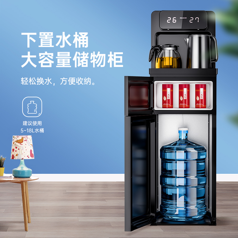 美菱轻奢茶吧机家用全自动多功能制冷热智能客厅用下置水桶饮水机 莫兰迪灰[智能屏显+遥控] 温热