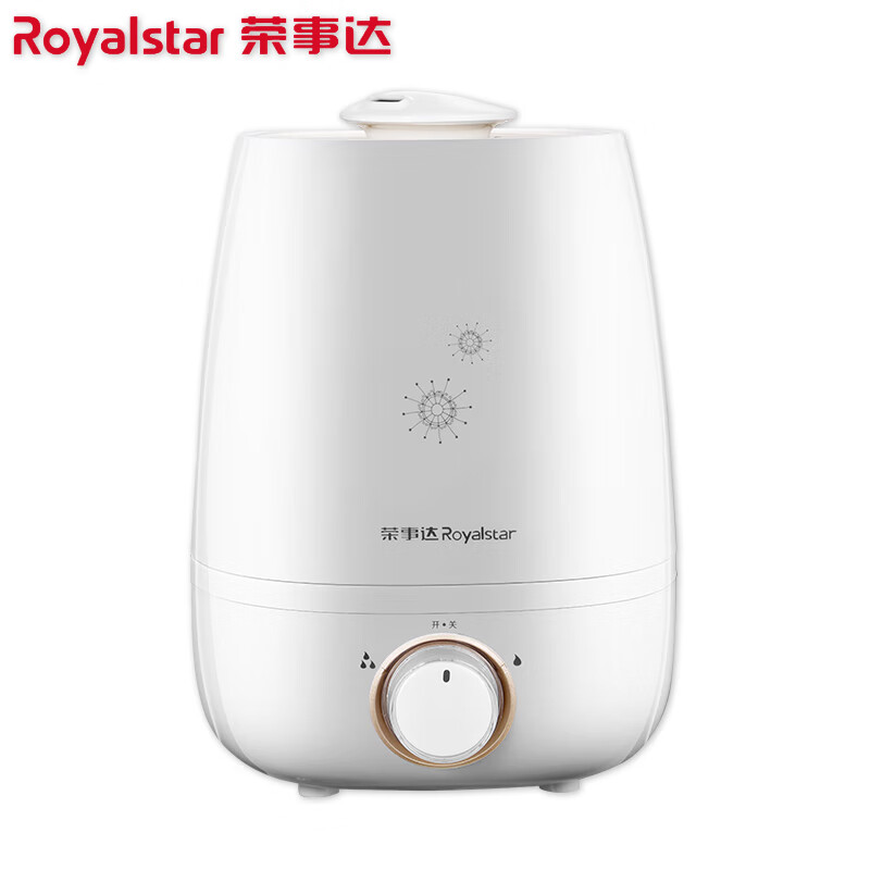 荣事达空气加湿器RS-V40K家用卧室客厅孕妇婴儿上加水过滤大雾量 白色4升