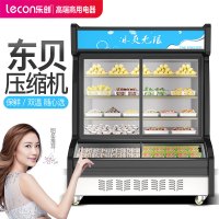 lecon/乐创珍轩 1.2米冒菜点菜柜冰柜冷藏展示柜麻辣烫蔬菜水果保鲜冰箱柜麻辣烫蔬菜立式饮料展示柜